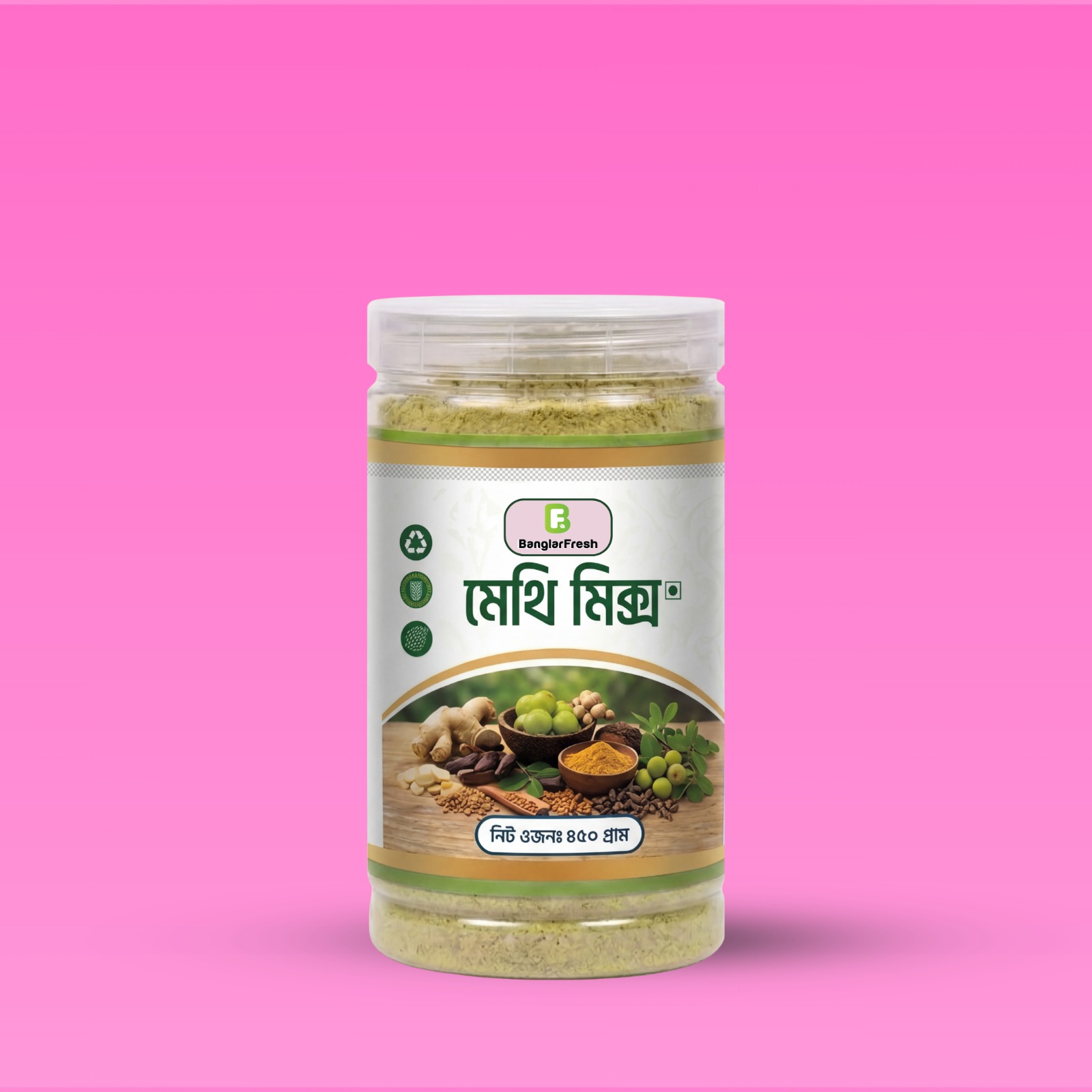 মেথি মিক্স – (Methi Mix)